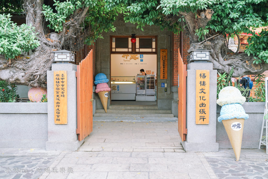 梧棲文化出張所