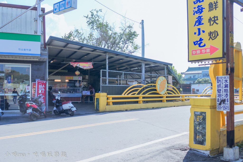 竹山橋頭麵店