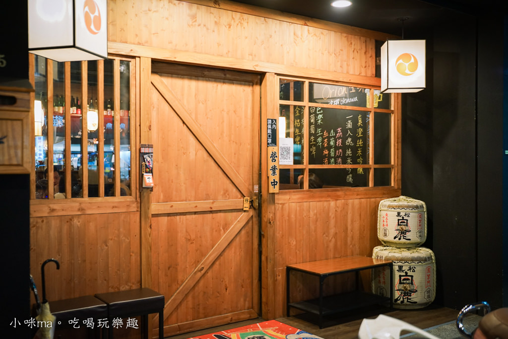 炭吉郎居酒屋