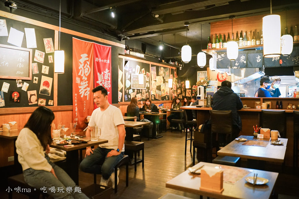 炭吉郎居酒屋