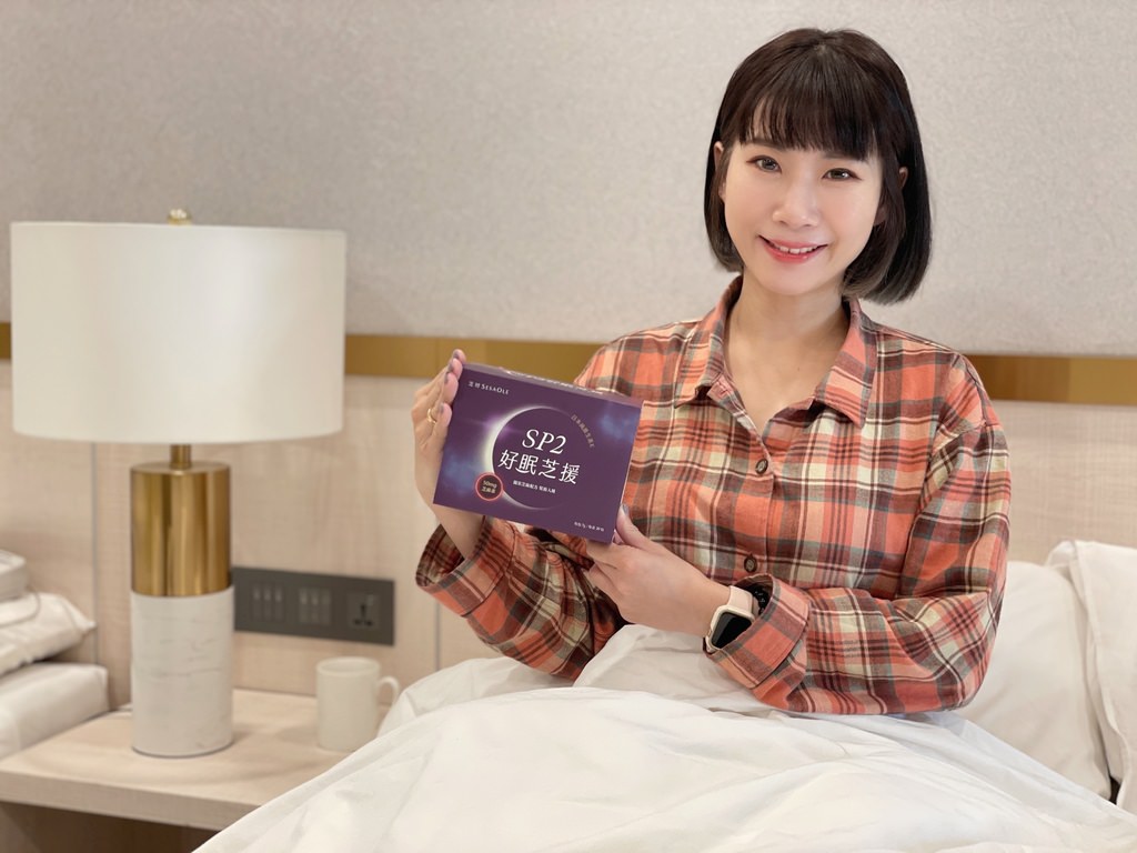 SP2好眠芝援