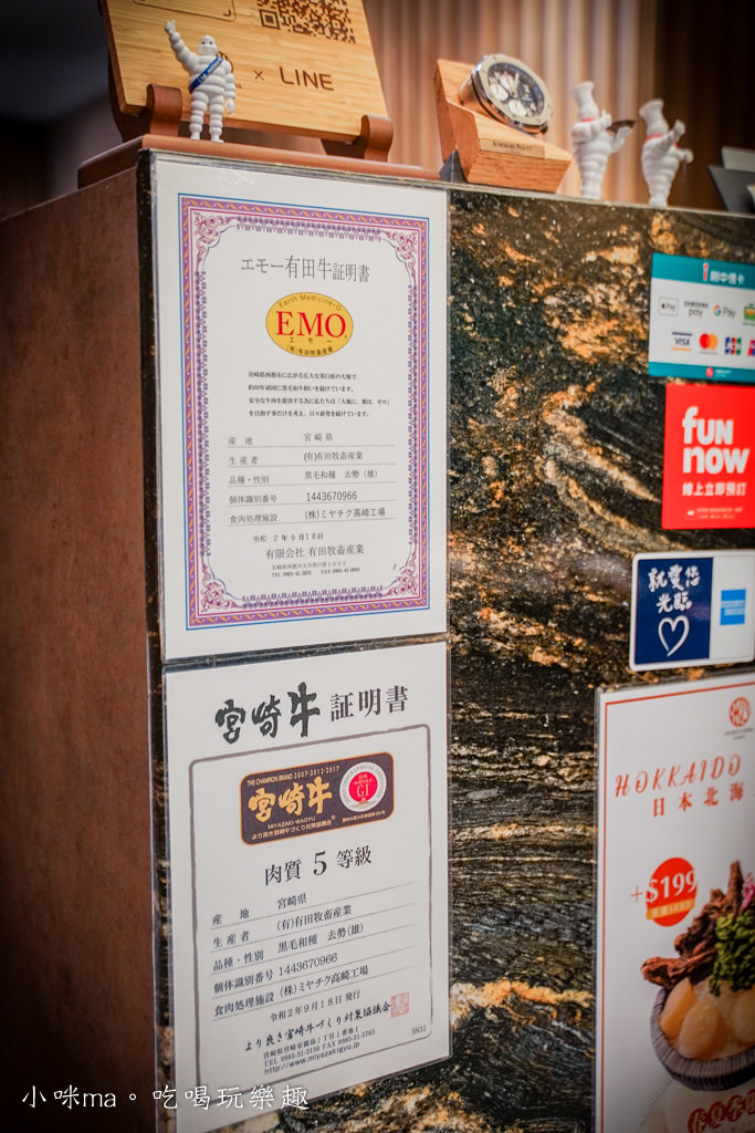 二本松涮涮屋-11.jpg