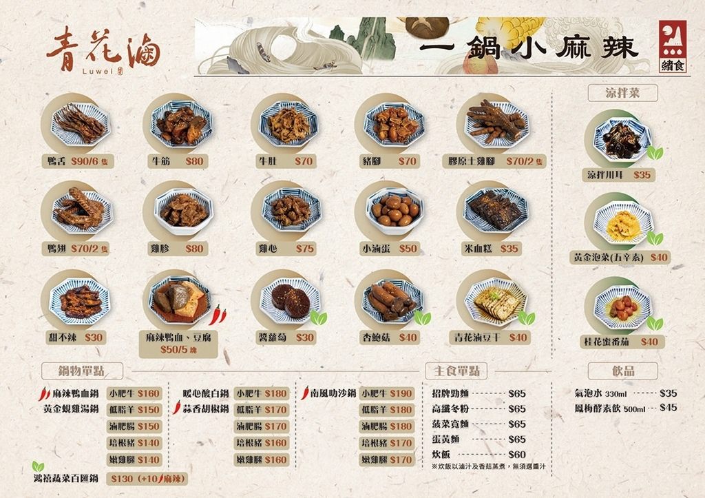 敘食2.jpg