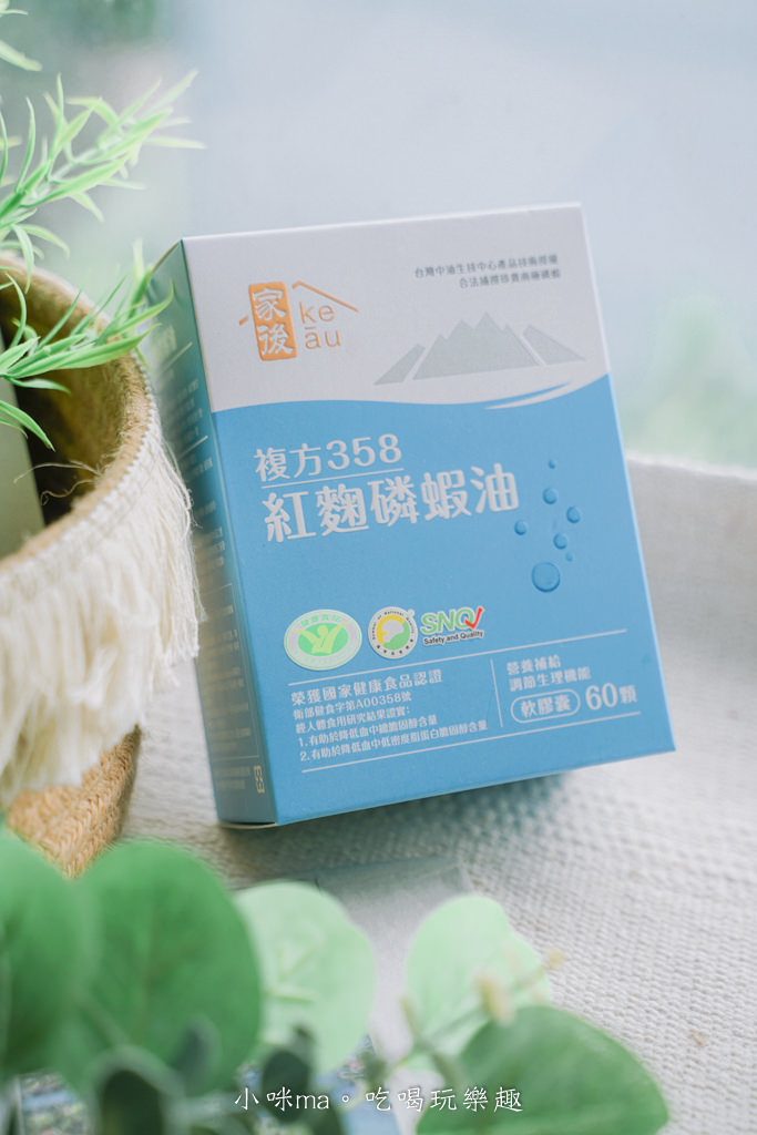 家後 複方358紅麴磷蝦油-2.jpg