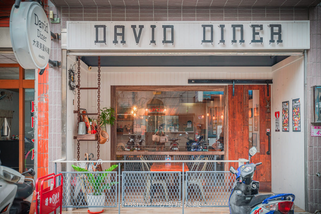 David Diner 大衛美墨料理-34.jpg