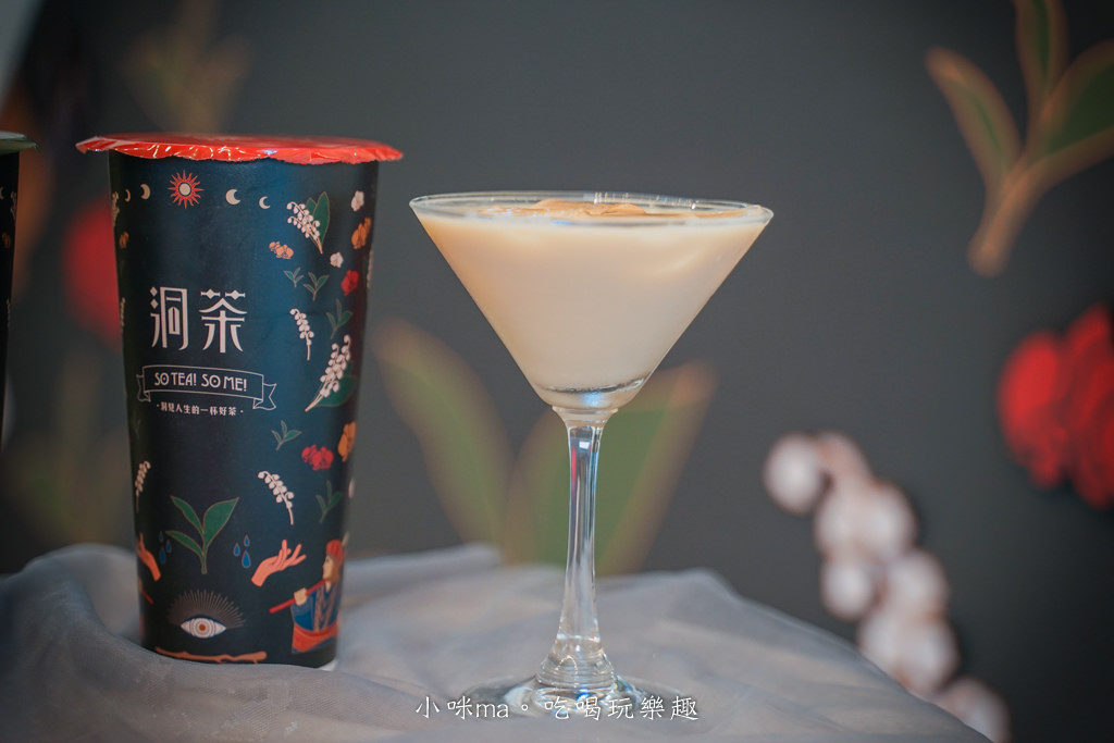 洞茶-28.jpg