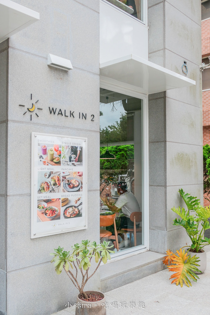 Walk in 2 -麗園二店-6.jpg