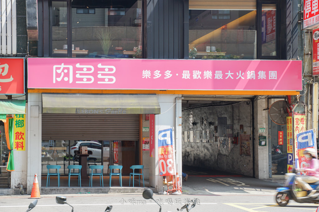 肉多多-1.jpg