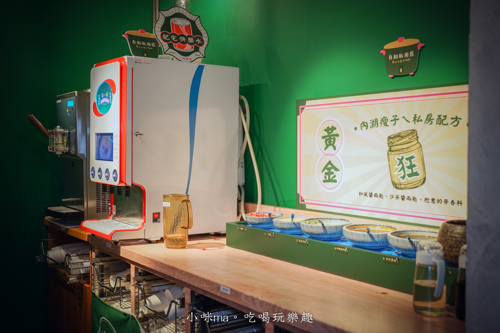 狂一鍋林口-56.jpg
