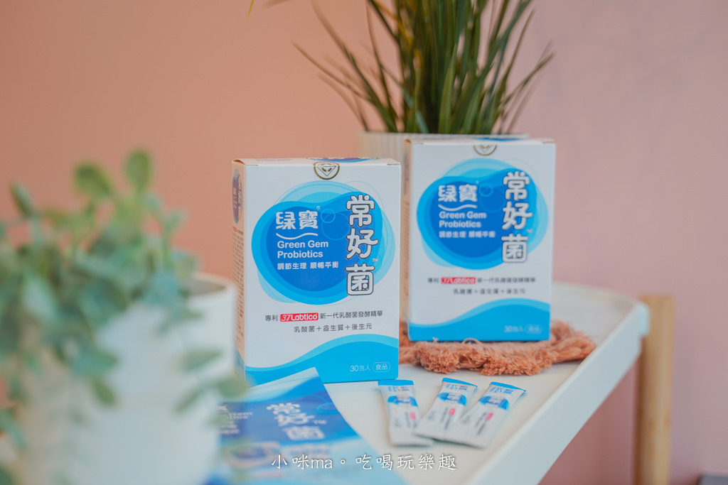 綠寶益生菌-4.jpg