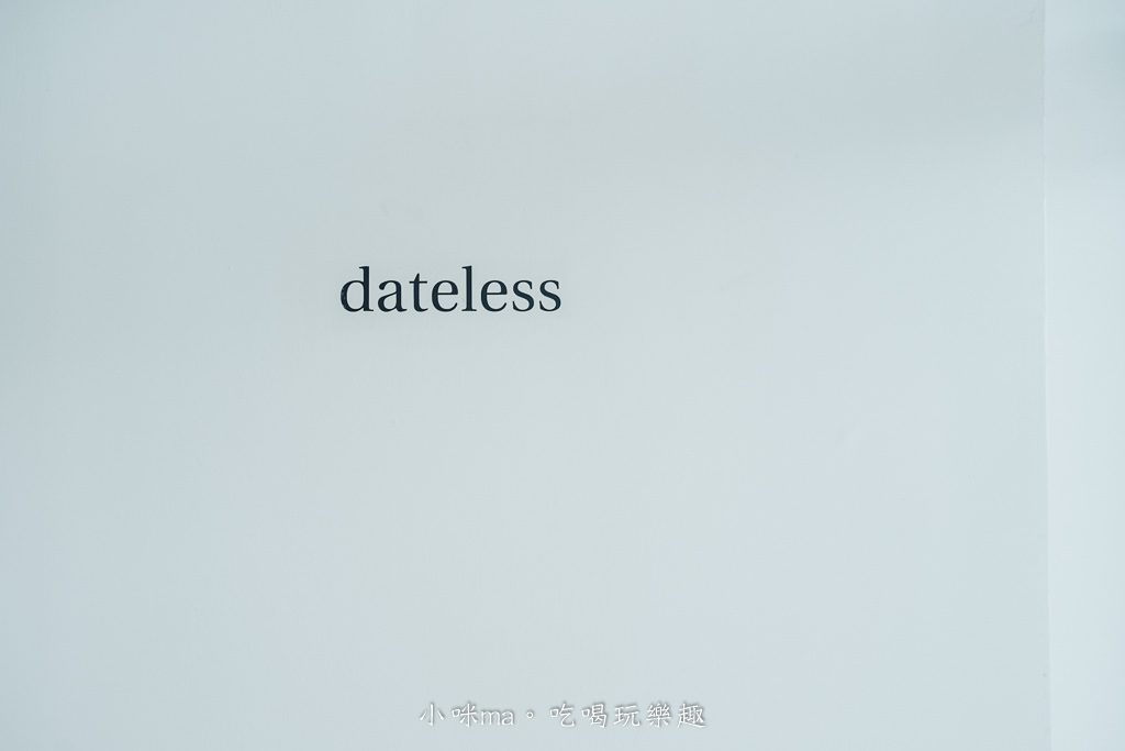 dateless-4.jpg