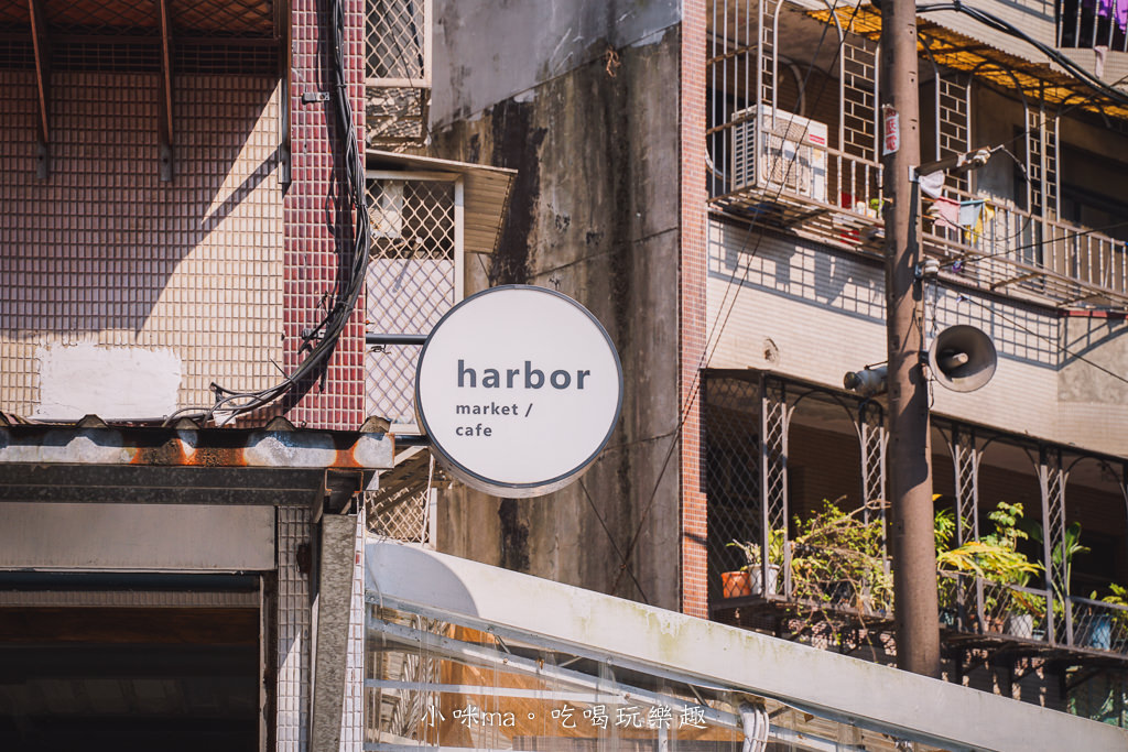 Harbor 3