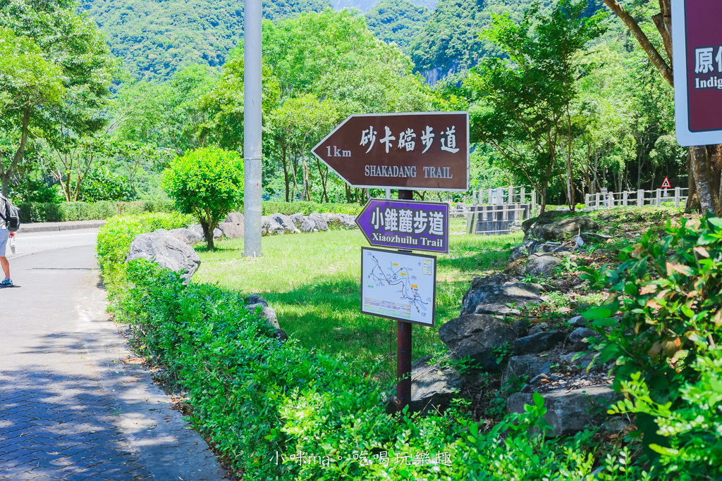 小錐麓步道 3