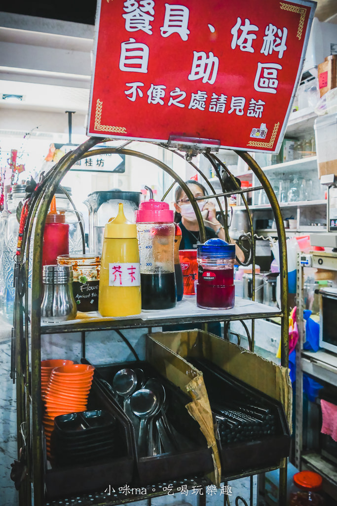 小香港茶餐廳 29