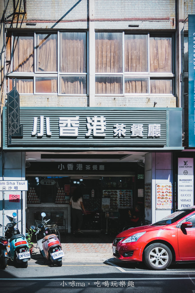 小香港茶餐廳 31