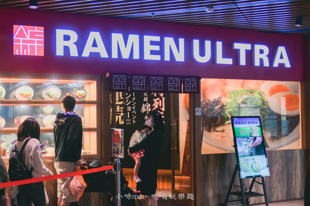 奧特拉麵 Ramen Ultra-桃園華泰 錦拉麵|北海道最純正的拉麵,雞白湯頭清爽不膩,還有丼飯、乾拌麵、咖哩飯可以選,桃園美食 - 第21張圖