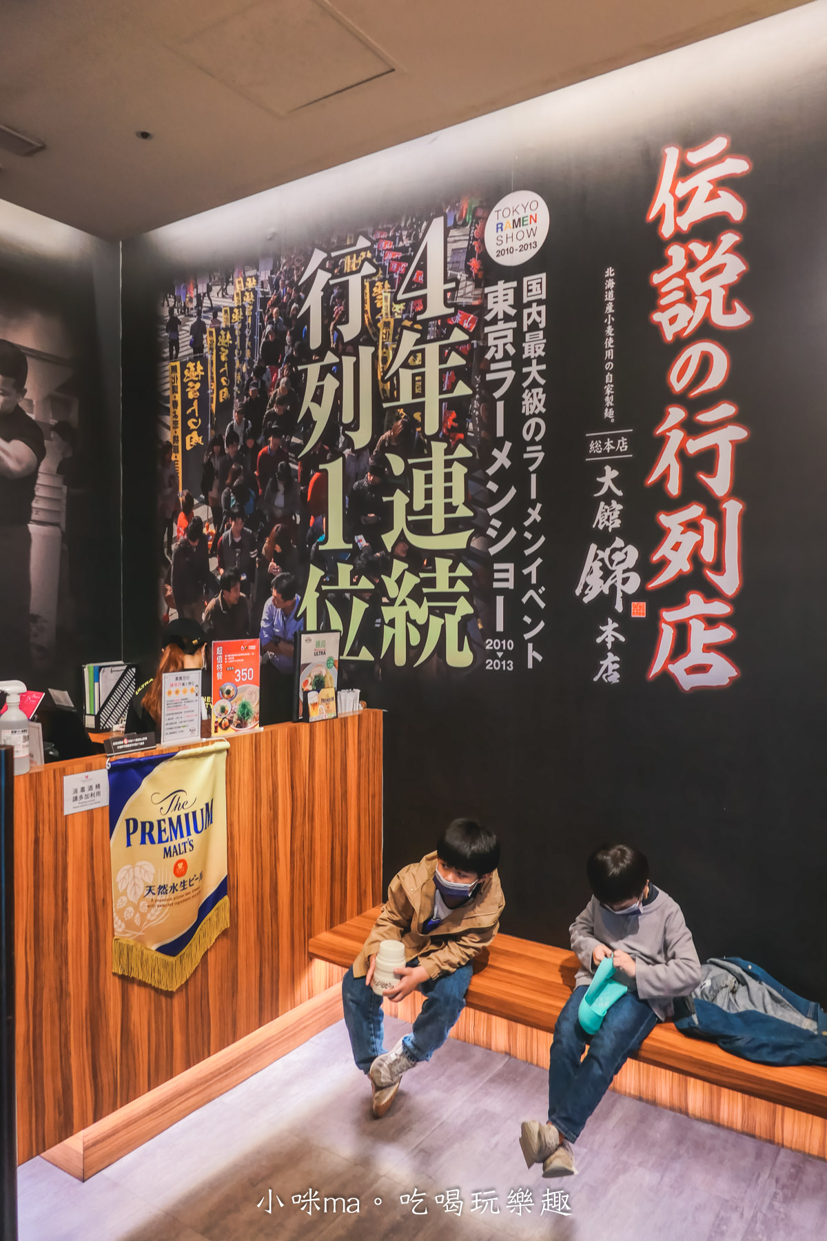 奧特拉麵 Ramen Ultra-桃園華泰 錦拉麵|北海道最純正的拉麵,雞白湯頭清爽不膩,還有丼飯、乾拌麵、咖哩飯可以選,桃園美食 - 第3張圖