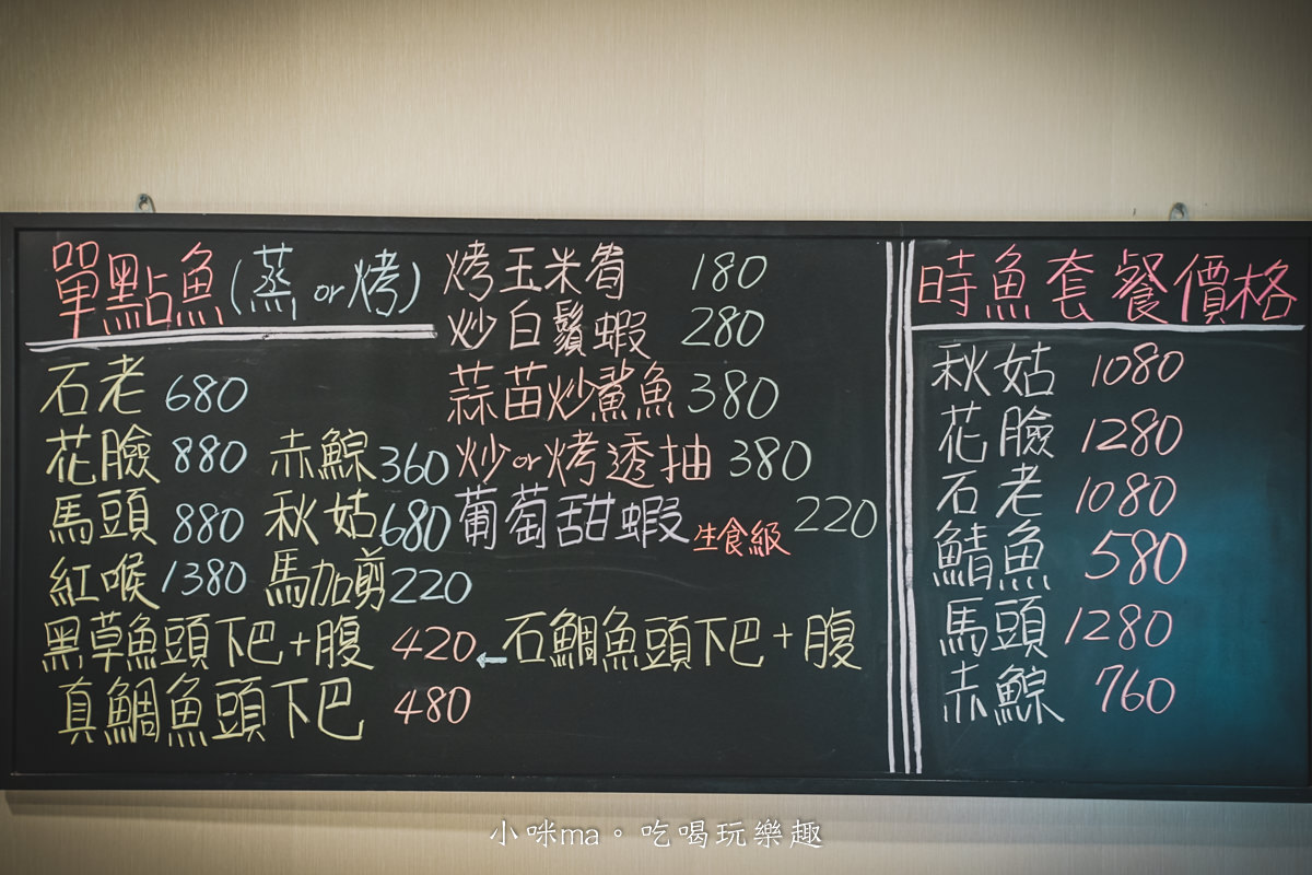 【礁溪美食】順惠日海|礁溪新開幕無菜單料理,堅持海釣魚貨給你尚青的海味,道道大份量很怕老闆沒賺錢啊~,宜蘭無菜單料理 - 第7張圖