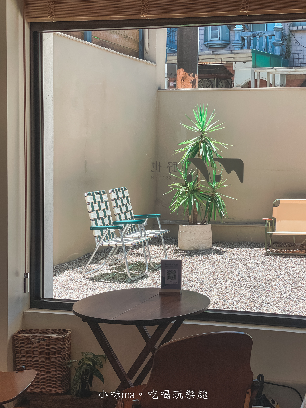 【桃園楊梅美食】野也 kissaten|藏在半山腰奶茶色系老宅咖啡廳、三隻巨型犬陪你喝咖啡,美到像在國外度假 - 第9張圖