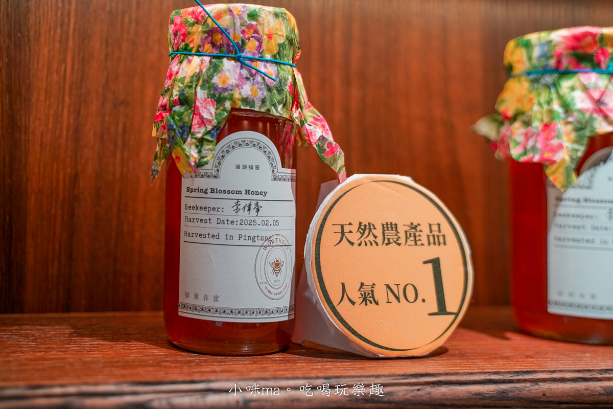 【大稻埕美食】滿誠蜂蜜 純蜂蜜專賣店｜蜂蜜全品項試吃、甜點體驗一次看！大稻埕伴手禮必逛亮點！
