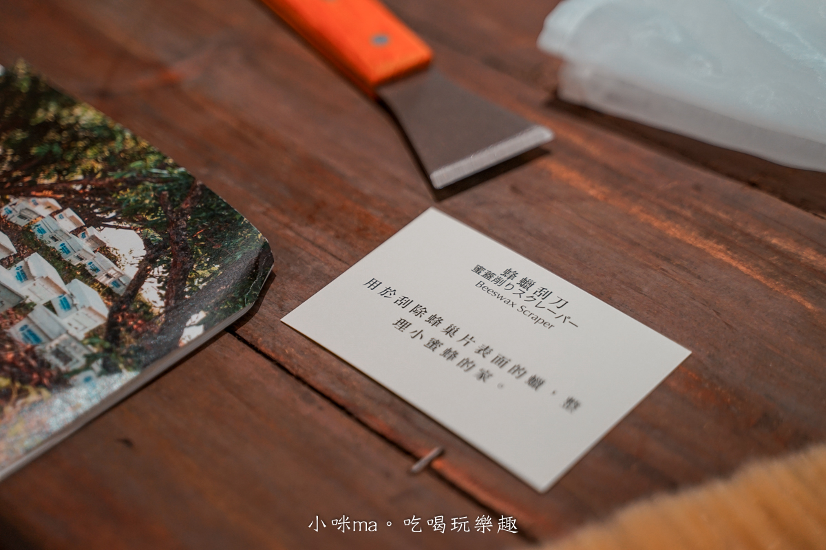 【大稻埕美食】滿誠蜂蜜 純蜂蜜專賣店｜蜂蜜全品項試吃、甜點體驗一次看！大稻埕伴手禮必逛亮點！