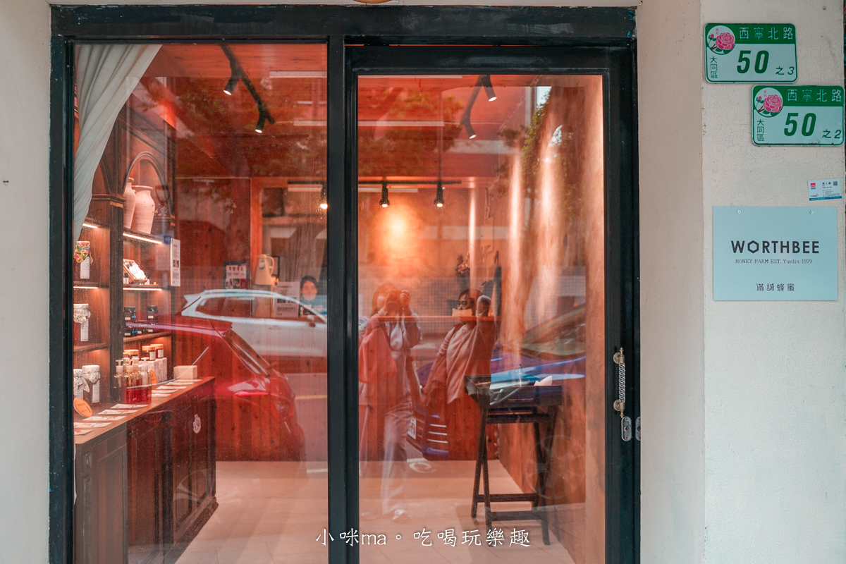 【大稻埕美食】滿誠蜂蜜 純蜂蜜專賣店｜蜂蜜全品項試吃、甜點體驗一次看！大稻埕伴手禮必逛亮點！