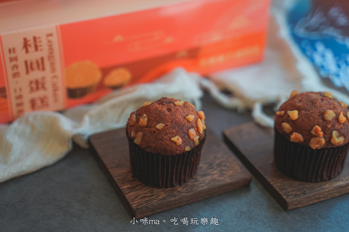 【中和蛋糕推薦】愛維爾手感烘培|一吃就愛上的桂圓蛋糕開箱!冬季必備的濃香系甜點就是它~ - 第6張圖