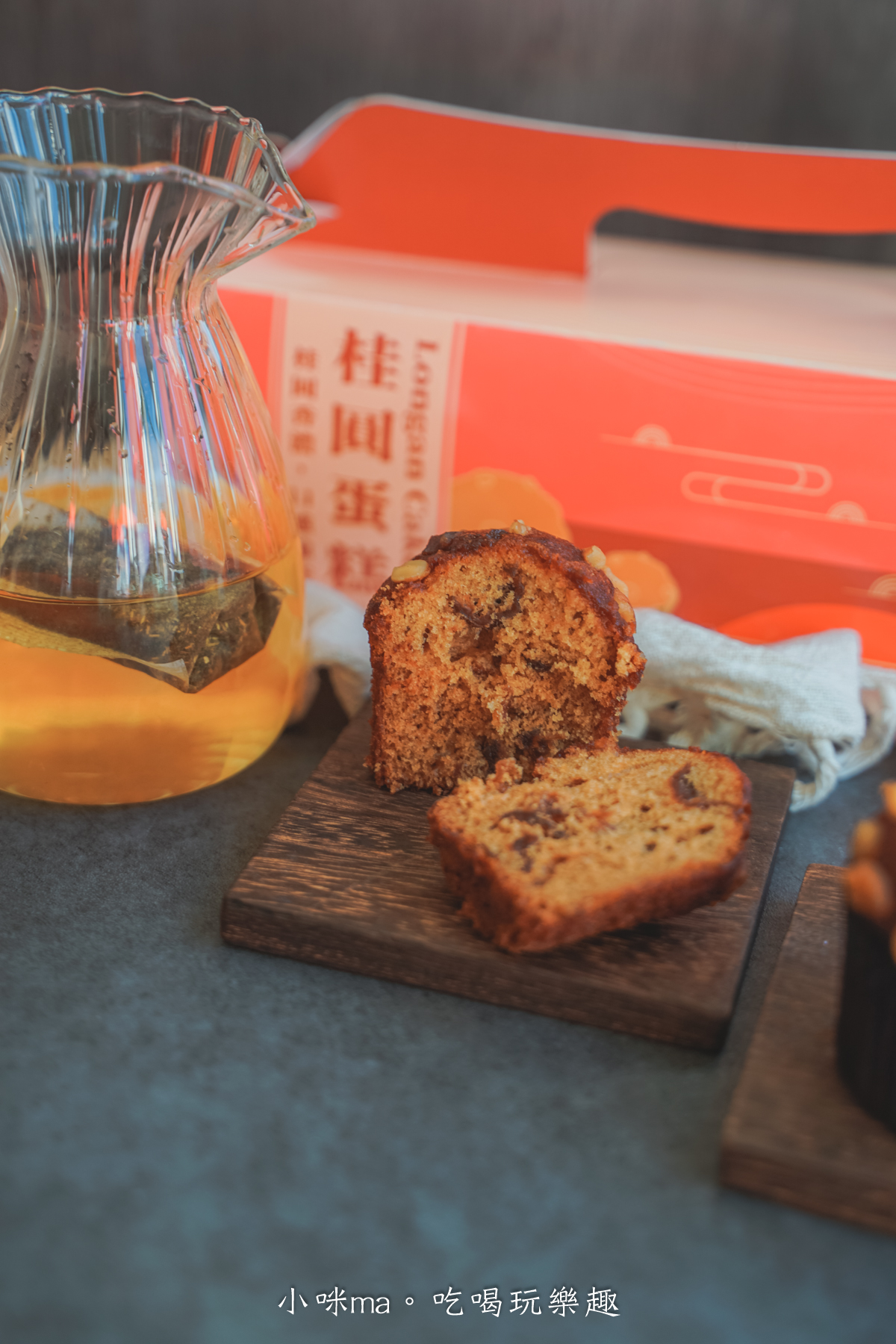 【中和蛋糕推薦】愛維爾手感烘培|一吃就愛上的桂圓蛋糕開箱!冬季必備的濃香系甜點就是它~ - 第11張圖