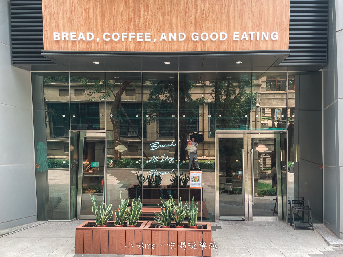 【大巨蛋美食推薦】PRESERVE 台北大巨蛋店|全天候早午餐的質感蔬食餐廳,內用+可頌酸種麵包外帶一次滿足!國父紀念館美食 - 第2張圖 【大巨蛋美食推薦】PRESERVE 台北大巨蛋店|全天候早午餐的質感蔬食餐廳,內用+可頌酸種麵包外帶一次滿足!國父紀念館美食