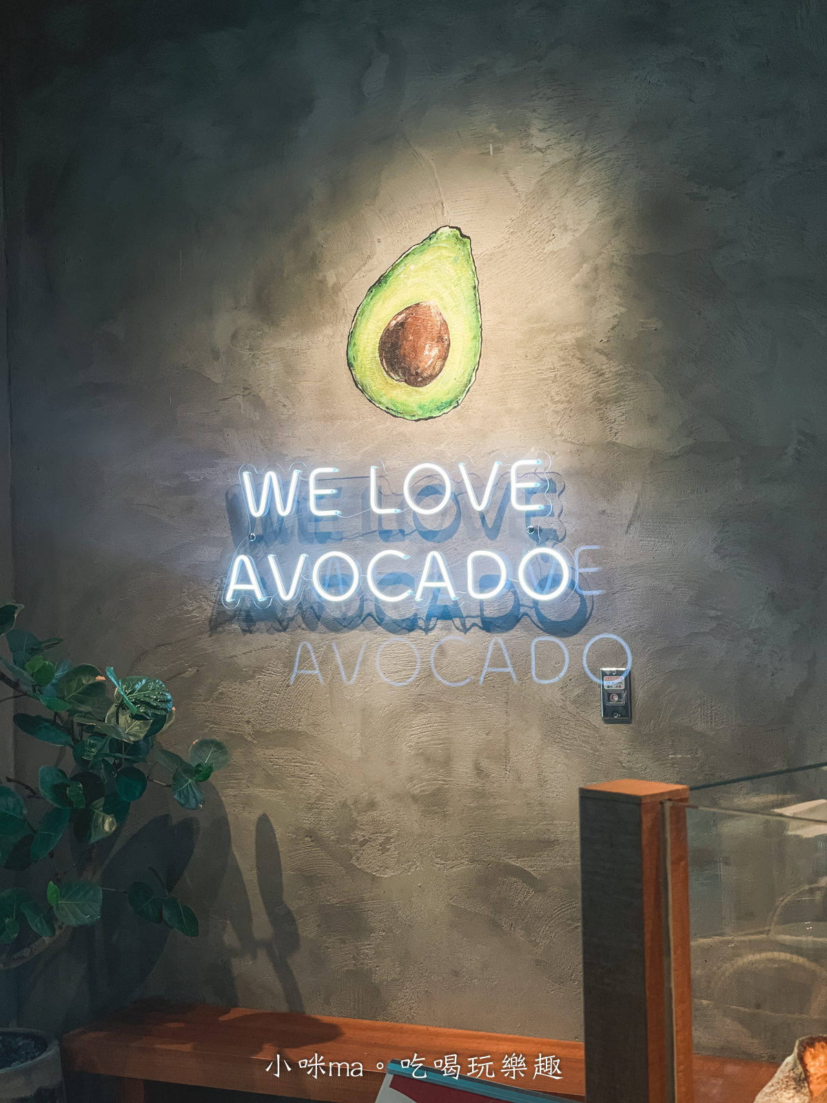 【大巨蛋美食推薦】PRESERVE 台北大巨蛋店|全天候早午餐的質感蔬食餐廳,內用+可頌酸種麵包外帶一次滿足!國父紀念館美食 - 第23張圖 【大巨蛋美食推薦】PRESERVE 台北大巨蛋店|全天候早午餐的質感蔬食餐廳,內用+可頌酸種麵包外帶一次滿足!國父紀念館美食