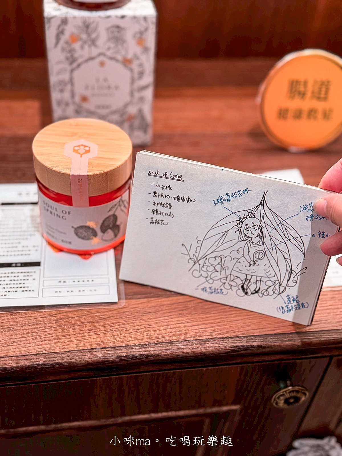 【大稻埕美食】滿誠蜂蜜 純蜂蜜專賣店｜蜂蜜全品項試吃、甜點體驗一次看！大稻埕伴手禮必逛亮點！