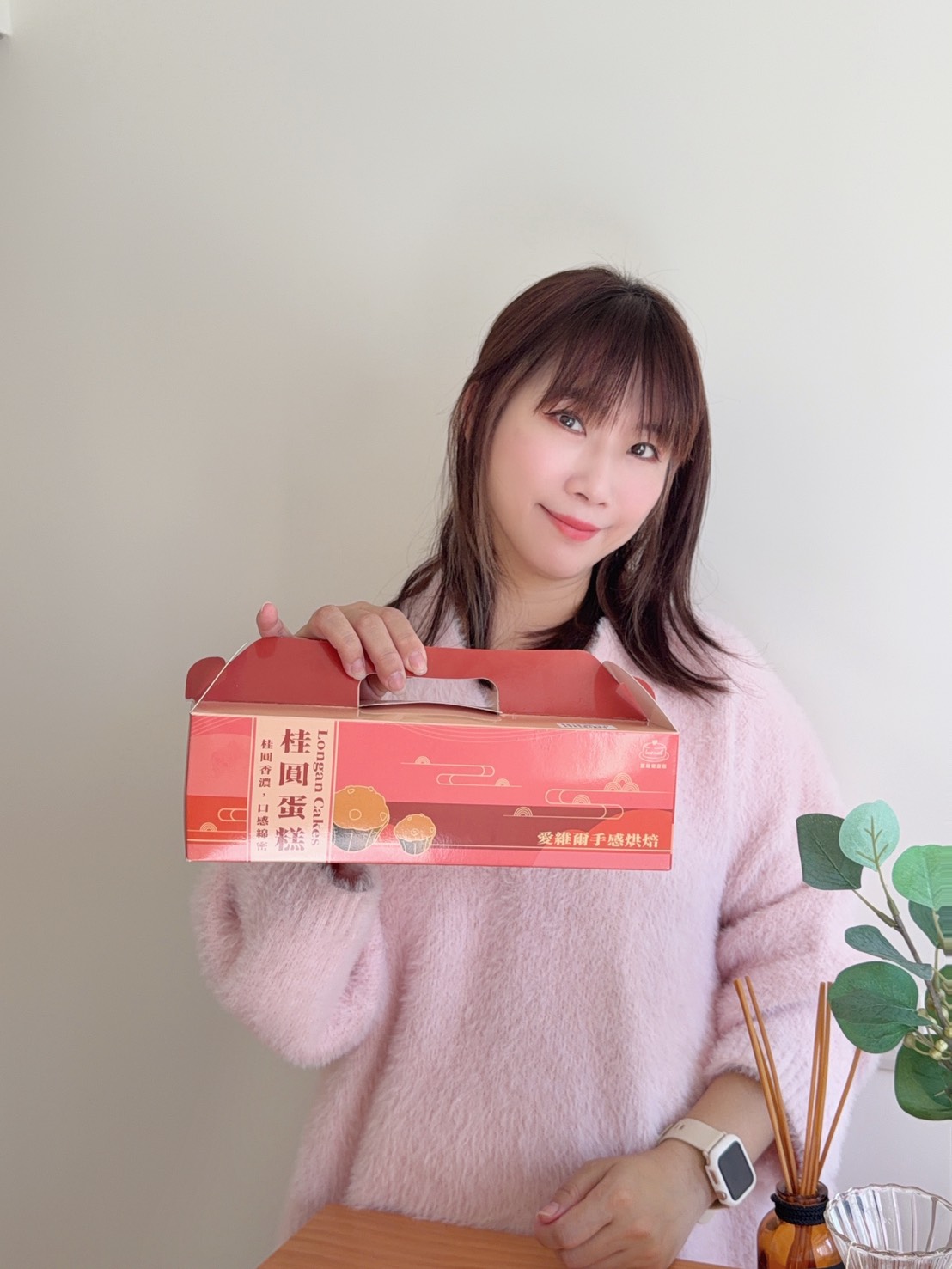 【中和蛋糕推薦】愛維爾手感烘培|一吃就愛上的桂圓蛋糕開箱!冬季必備的濃香系甜點就是它~ - 第13張圖