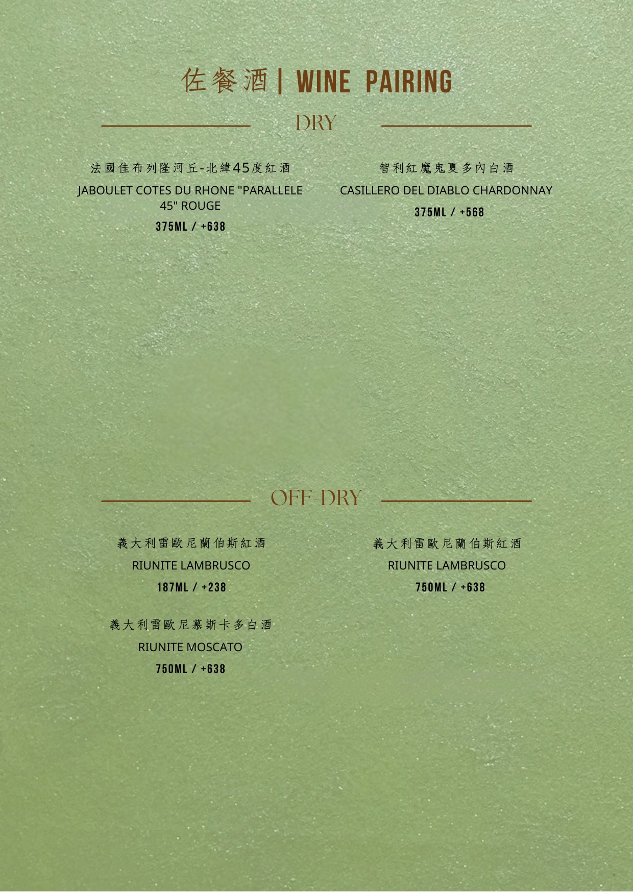 【中壢約會餐廳首選】拾青春 Legumes｜12 月秋季新菜單登場！浪漫氛圍＋精緻料理，完美情人節/紀念日聚餐首選