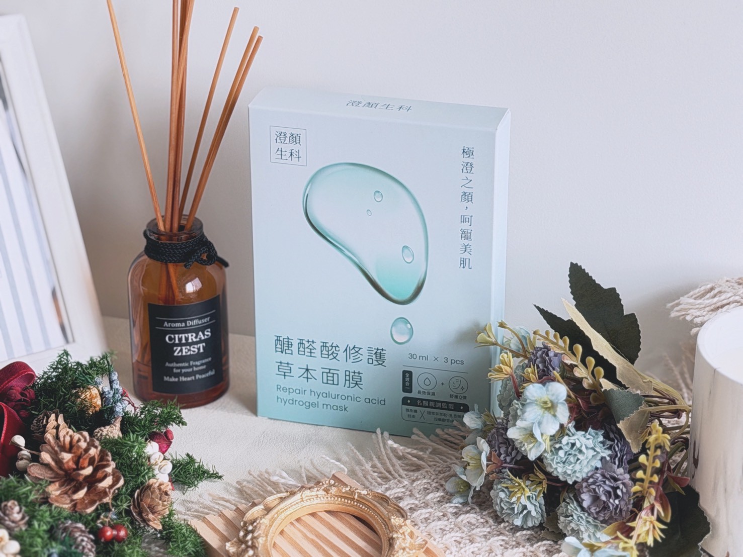 【面膜推薦】澄醫顏究所 醣醛酸修護草本面膜開箱｜換季乾燥保養的溫和面膜分享，實際使用心得，換季保養推薦