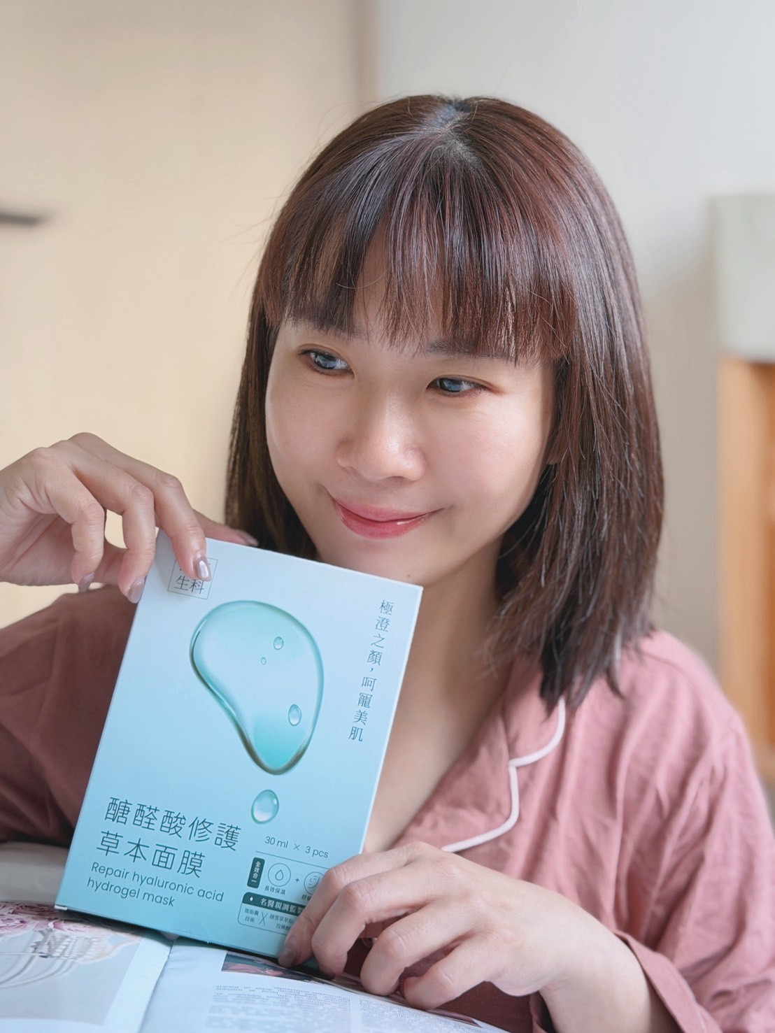 【面膜推薦】澄醫顏究所 醣醛酸修護草本面膜開箱｜換季乾燥保養的溫和面膜分享，實際使用心得，換季保養推薦