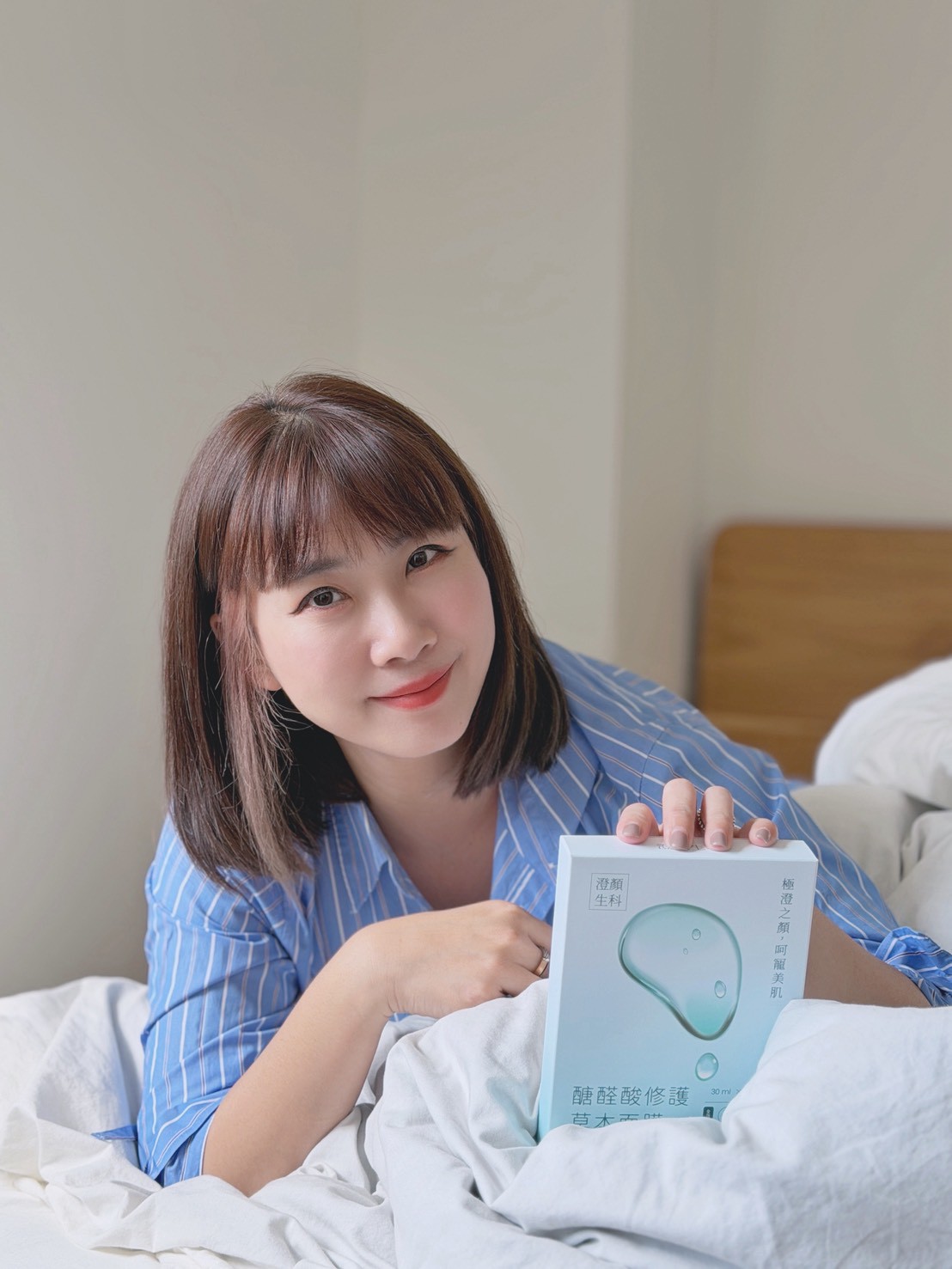 【面膜推薦】澄醫顏究所 醣醛酸修護草本面膜開箱｜換季乾燥保養的溫和面膜分享，實際使用心得，換季保養推薦