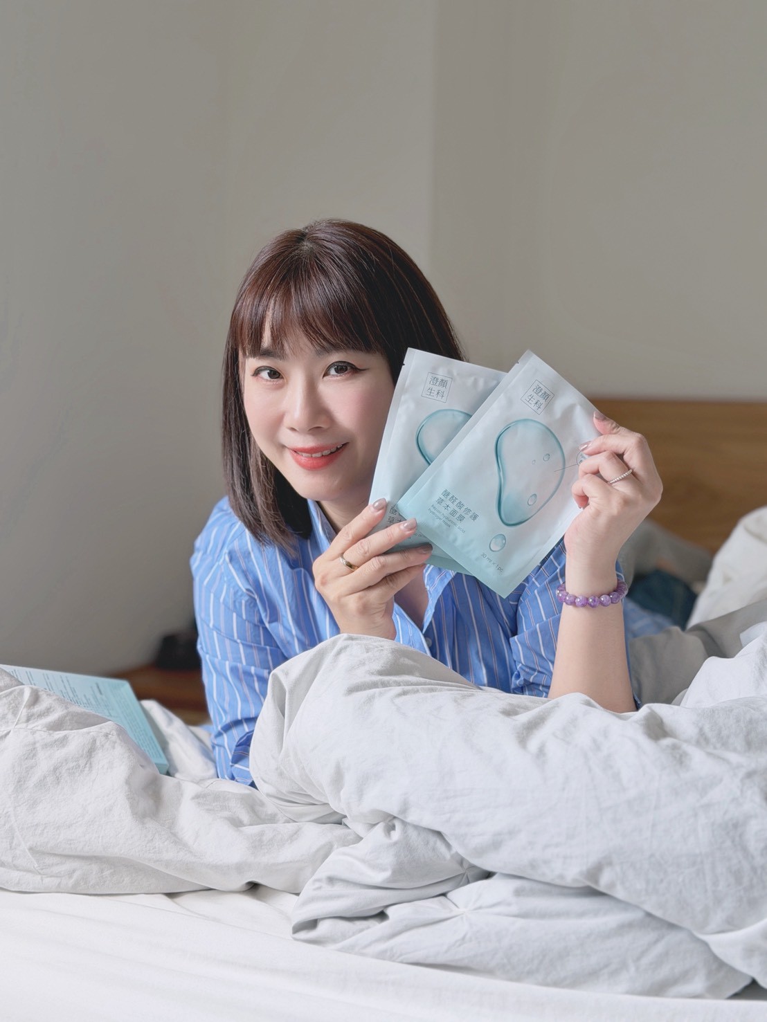 【面膜推薦】澄醫顏究所 醣醛酸修護草本面膜開箱｜換季乾燥保養的溫和面膜分享，實際使用心得，換季保養推薦