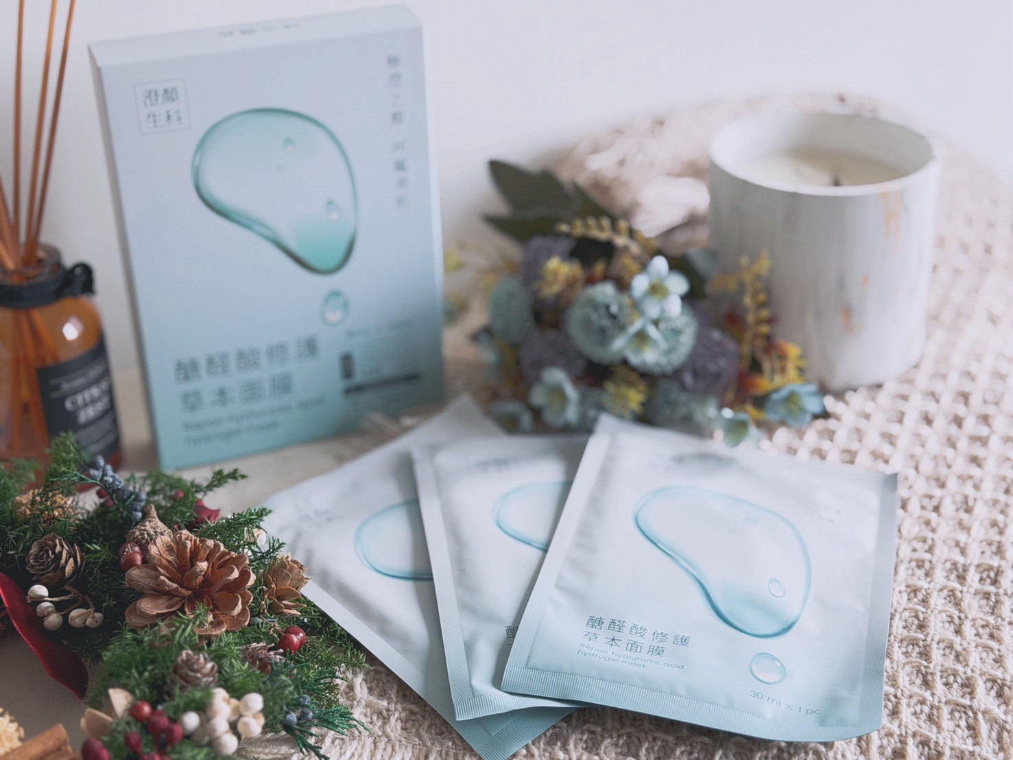 【面膜推薦】澄醫顏究所 醣醛酸修護草本面膜開箱｜換季乾燥保養的溫和面膜分享，實際使用心得，換季保養推薦