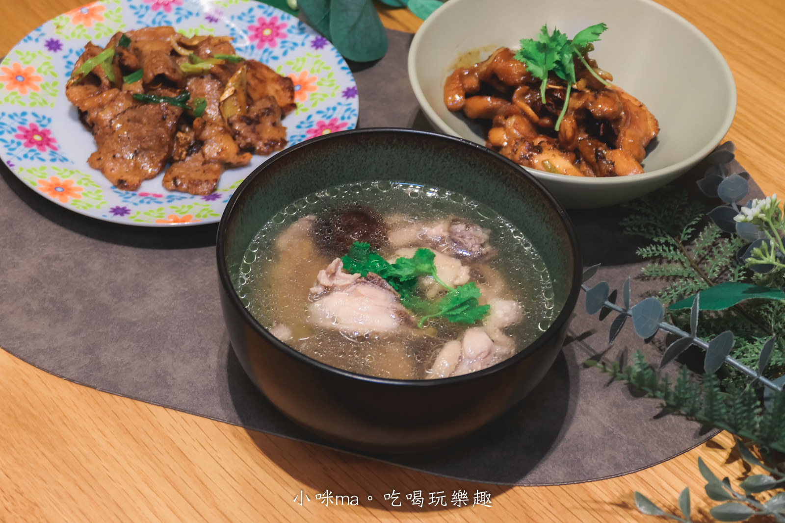 【宅配料理包推薦】紅杉宅料理|忙碌媽媽救星!10–15分鐘就能端出現炒味的家常菜 - 第4張圖 【宅配料理包推薦】紅杉宅料理|忙碌媽媽救星!10–15分鐘就能端出現炒味的家常菜