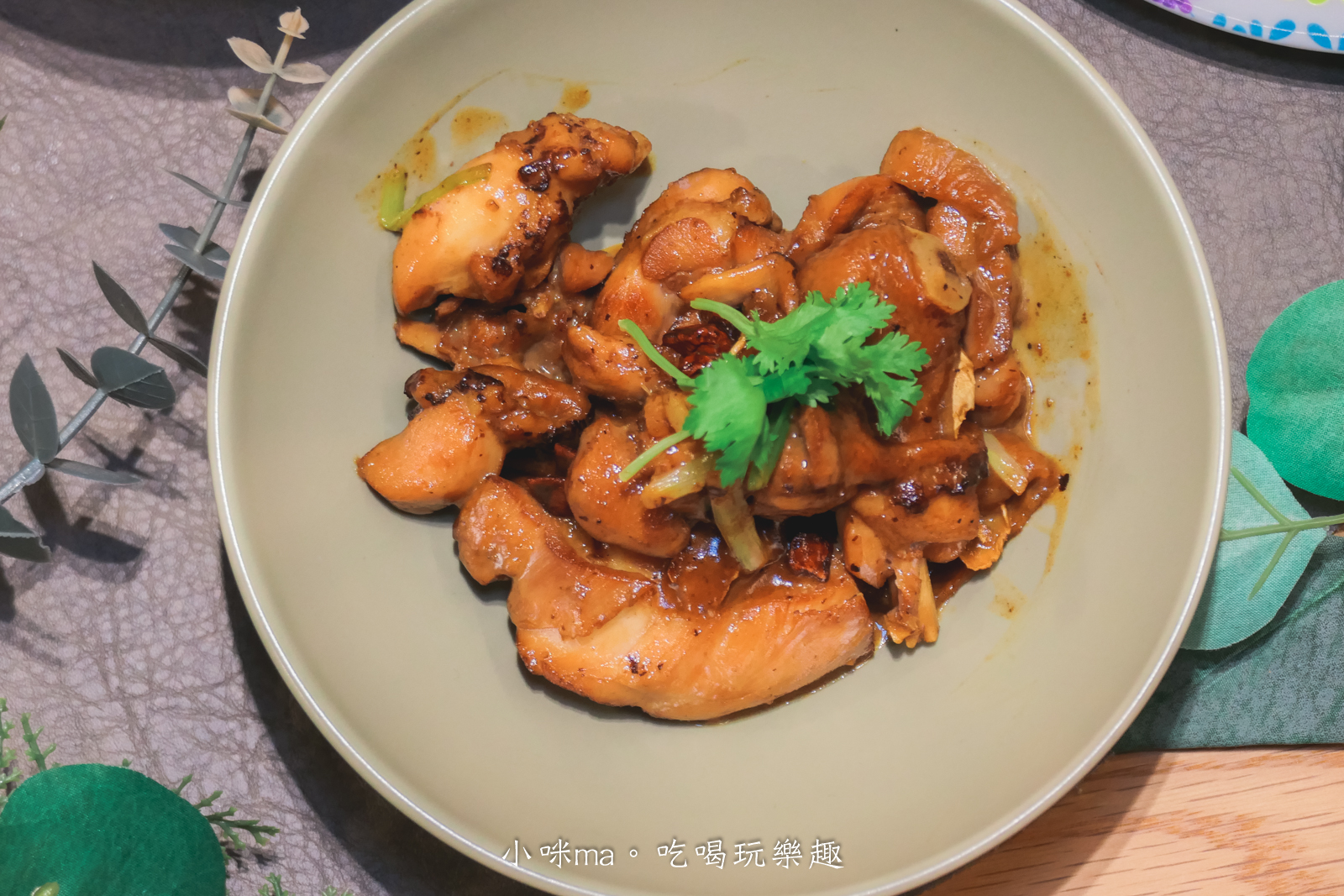 【宅配料理包推薦】紅杉宅料理|忙碌媽媽救星!10–15分鐘就能端出現炒味的家常菜 - 第6張圖 【宅配料理包推薦】紅杉宅料理|忙碌媽媽救星!10–15分鐘就能端出現炒味的家常菜