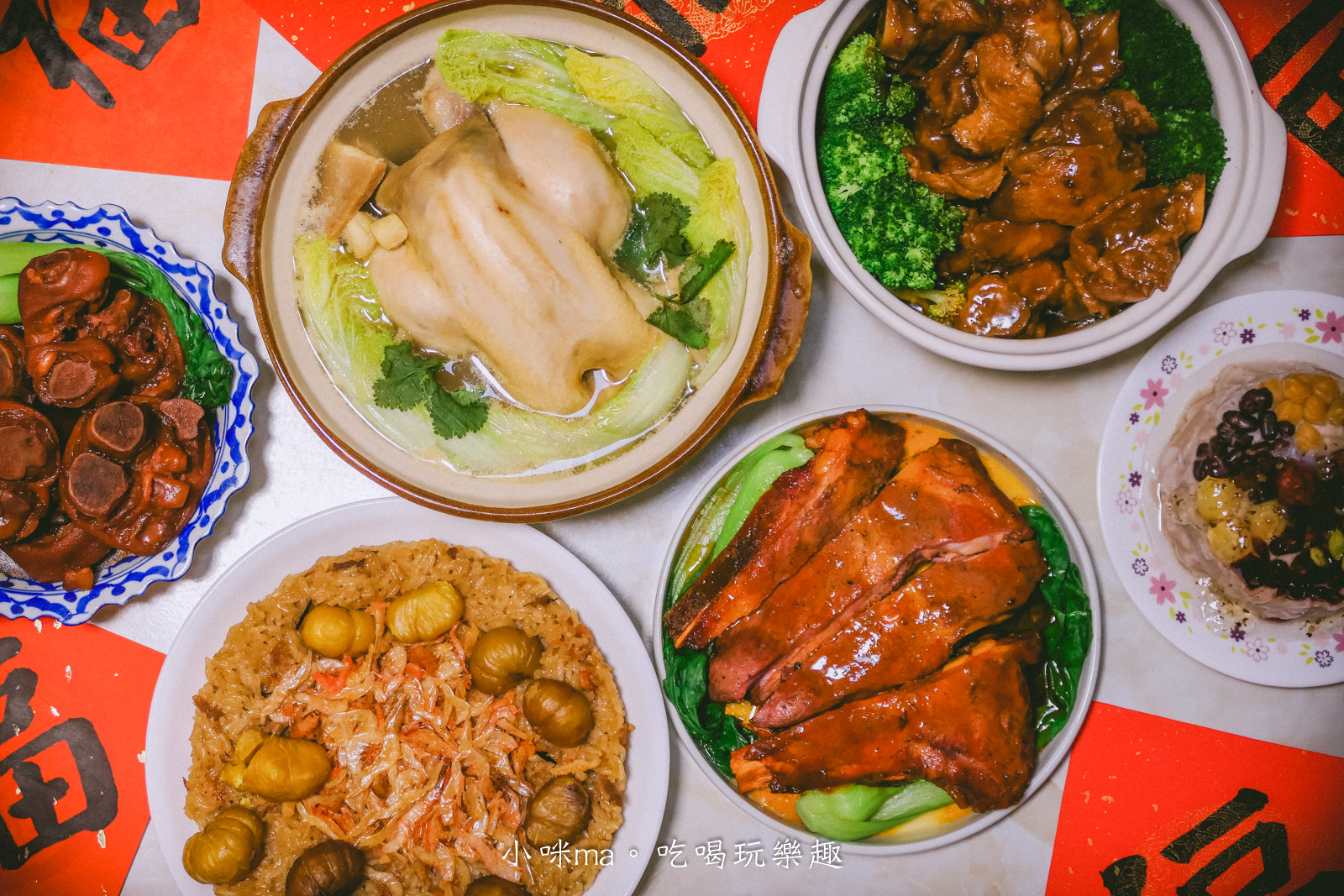 【2026年菜推薦】i3Fresh 愛上新鮮「承福滿堂團圓宴」6 菜組開箱！型男主廚吳秉承精選，媽媽輕鬆上桌過好年