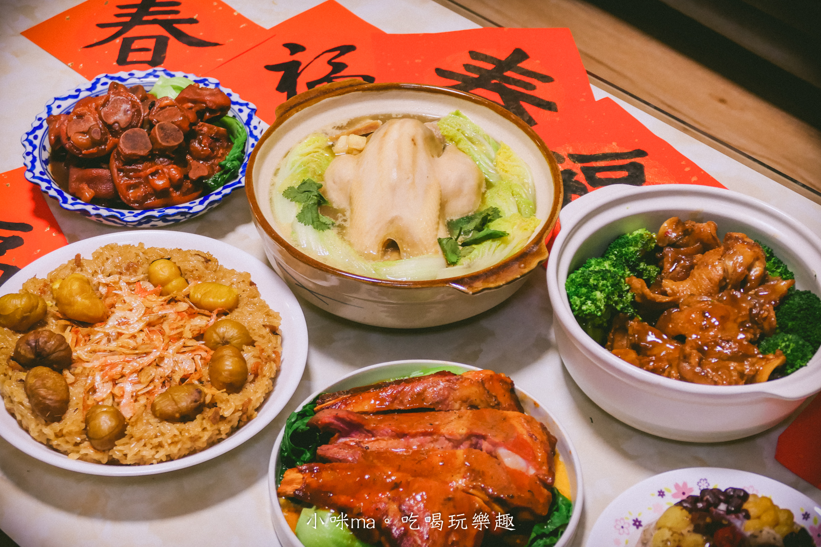 【2026年菜推薦】i3Fresh 愛上新鮮「承福滿堂團圓宴」6 菜組開箱！型男主廚吳秉承精選，媽媽輕鬆上桌過好年