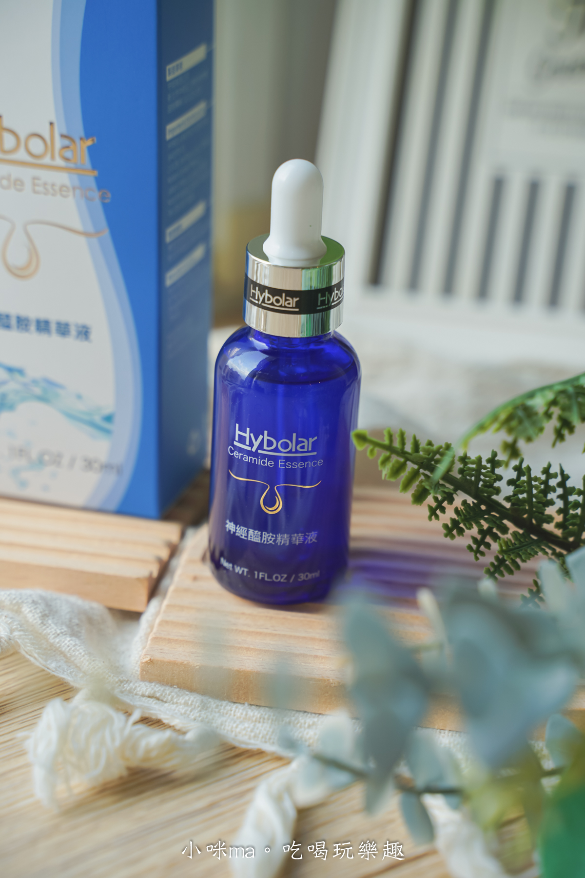 【冬天保濕分享】Hybolar|乾敏肌冬天真的很難顧?我靠這組保濕日常撐過換季,神經醯胺精華液+胺基酸洗面乳使用心得! - 第4張圖 【冬天保濕分享】Hybolar|乾敏肌冬天真的很難顧?我靠這組保濕日常撐過換季,神經醯胺精華液+胺基酸洗面乳使用心得!