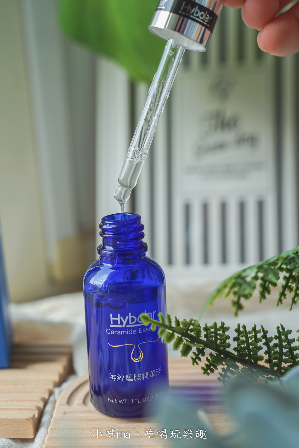 【冬天保濕分享】Hybolar|乾敏肌冬天真的很難顧?我靠這組保濕日常撐過換季,神經醯胺精華液+胺基酸洗面乳使用心得! - 第5張圖 【冬天保濕分享】Hybolar|乾敏肌冬天真的很難顧?我靠這組保濕日常撐過換季,神經醯胺精華液+胺基酸洗面乳使用心得!