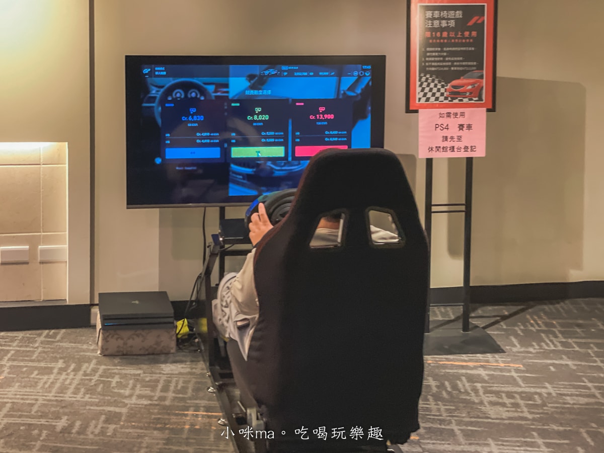 【桃園親子住宿推薦】石門水庫福華渡假飯店｜全新湖景房＋超強親子設施，全年齡層都玩到不想回家！