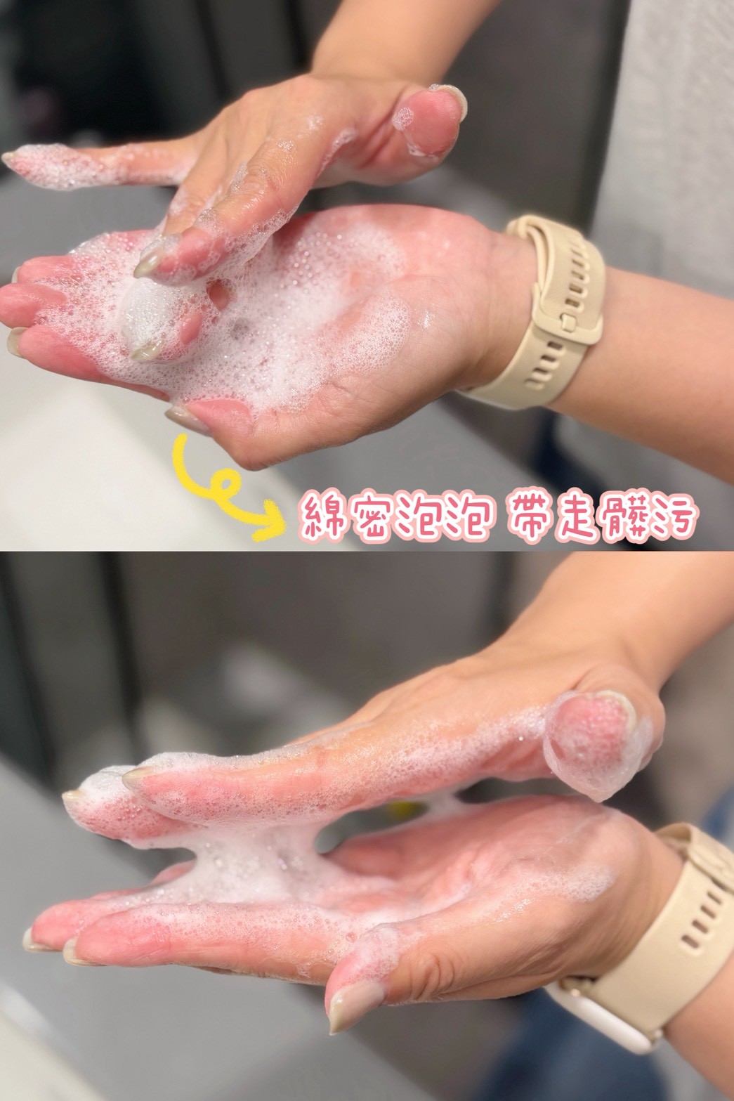 【冬天保濕分享】Hybolar|乾敏肌冬天真的很難顧?我靠這組保濕日常撐過換季,神經醯胺精華液+胺基酸洗面乳使用心得! - 第13張圖 【冬天保濕分享】Hybolar|乾敏肌冬天真的很難顧?我靠這組保濕日常撐過換季,神經醯胺精華液+胺基酸洗面乳使用心得!