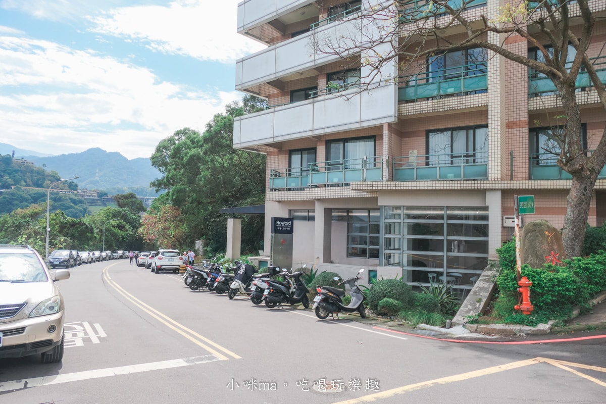 【桃園親子住宿推薦】石門水庫福華渡假飯店｜全新湖景房＋超強親子設施，全年齡層都玩到不想回家！