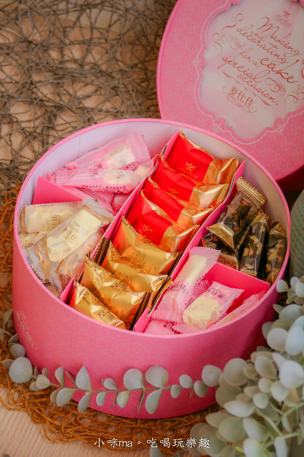 【2026 年節禮盒推薦】麥仕佳新春禮盒開箱｜去年送過被狂讚，今年我又回購！干貝肉圓酥、富貴禮盒、曲奇鐵盒完整開箱