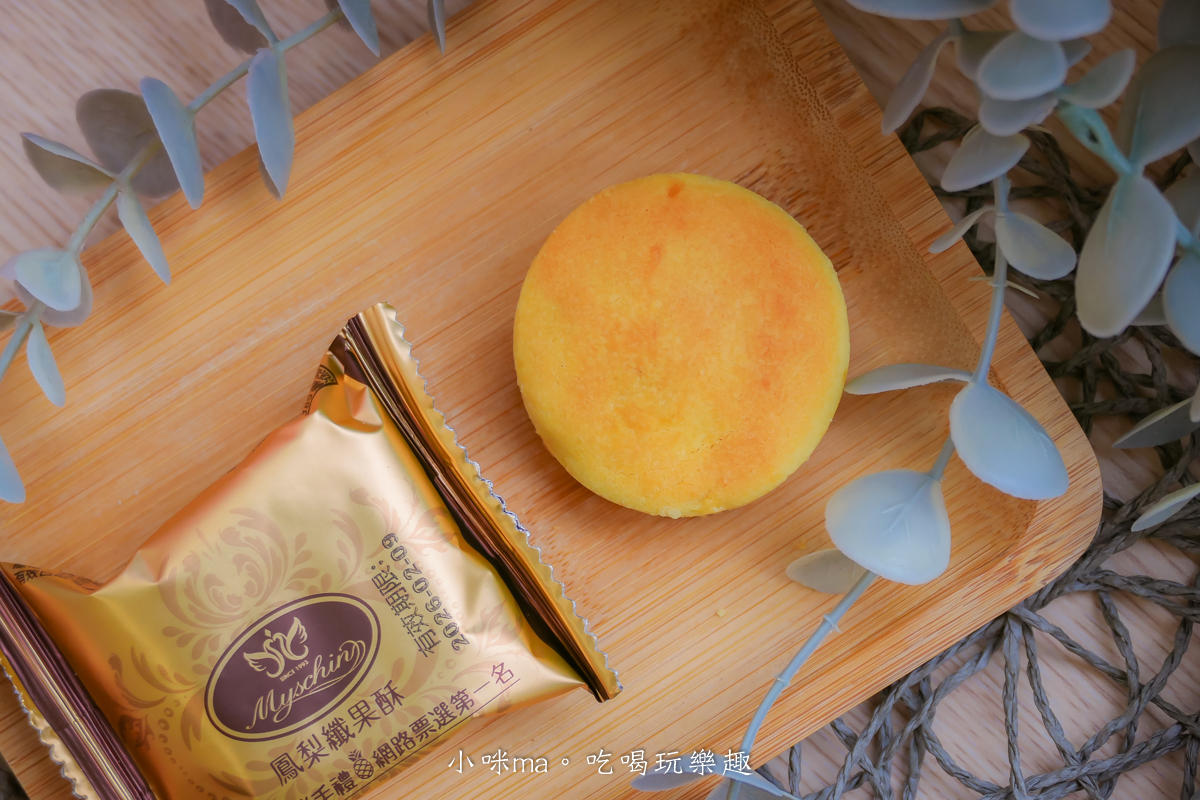 【2026 年節禮盒推薦】麥仕佳新春禮盒開箱｜去年送過被狂讚，今年我又回購！干貝肉圓酥、富貴禮盒、曲奇鐵盒完整開箱