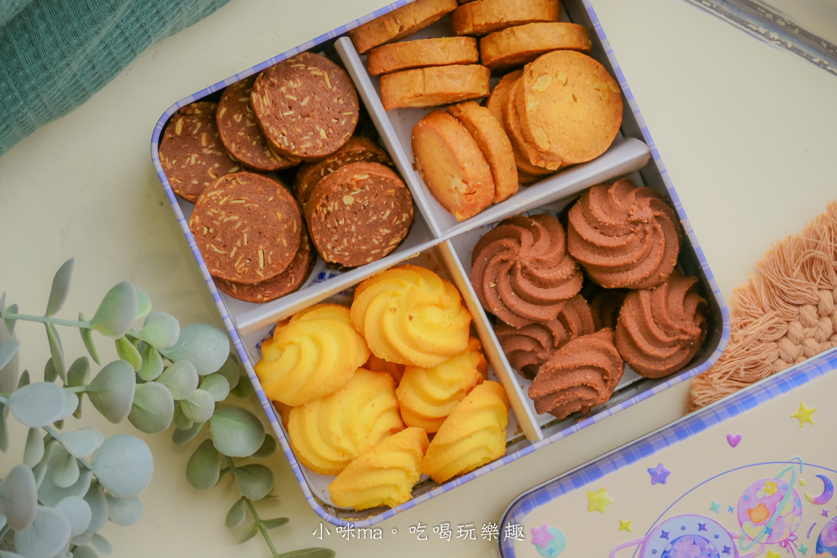 【2026 年節禮盒推薦】麥仕佳新春禮盒開箱｜去年送過被狂讚，今年我又回購！干貝肉圓酥、富貴禮盒、曲奇鐵盒完整開箱